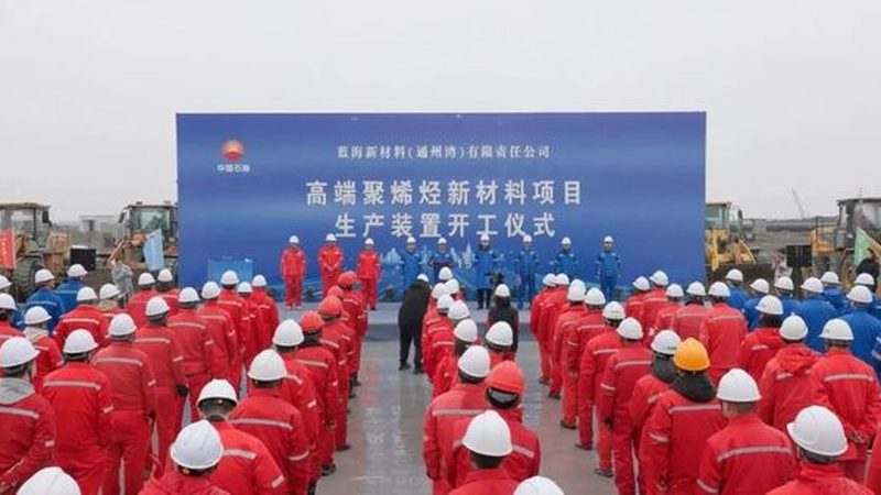 工业添加剂代理加盟，如何把握标准与机遇**