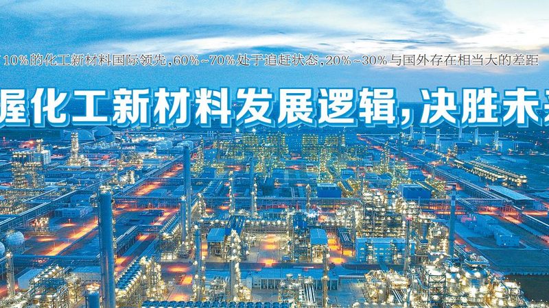 防腐蚀包装材料：如何选择合适的解决方案