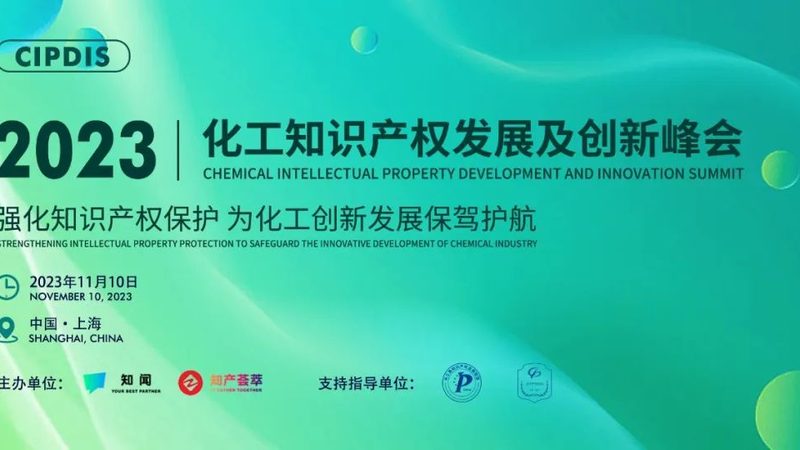无机化工原料采购流程解析：关键步骤与注意事项**