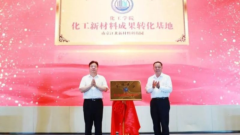 水性涂料添加剂：揭秘其背后的技术与应用