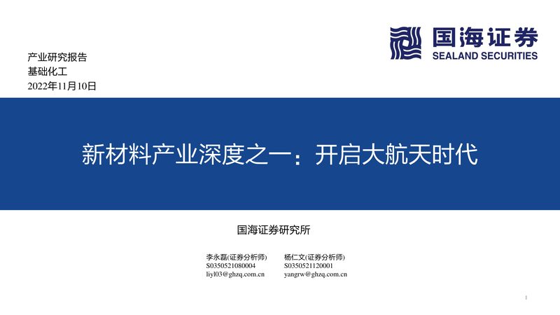 进口塑料原料报价单：如何解读与选择**
