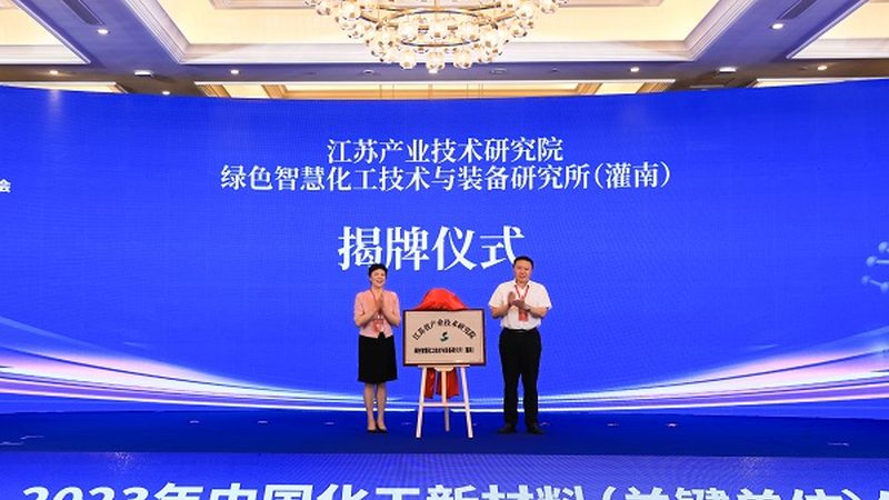 玻纤增强工程塑料价格走势解析：影响与应对