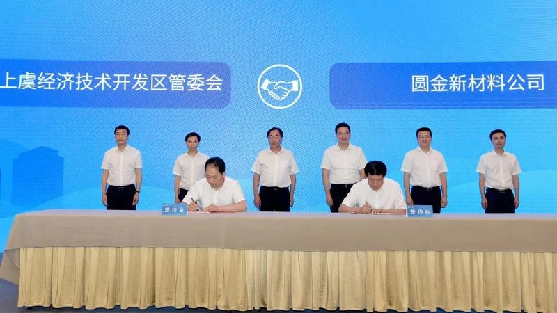 环氧树脂：揭秘江苏地区优质生产厂家的价格之谜**