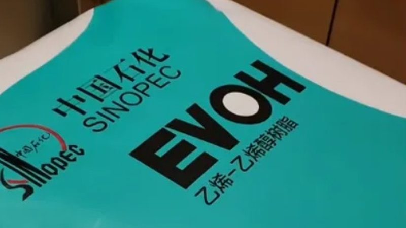 消泡剂：揭秘其在化工生产中的关键作用**